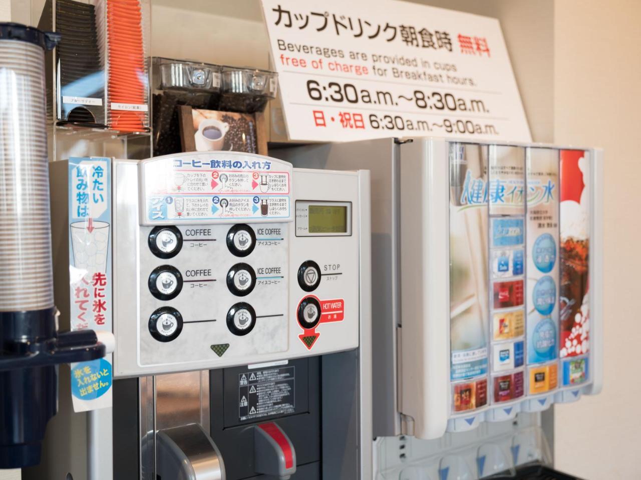 Super Hotel Niihama Kültér fotó